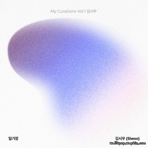 Siwoo - My Dream Diary Siwoo - My Dream Diary