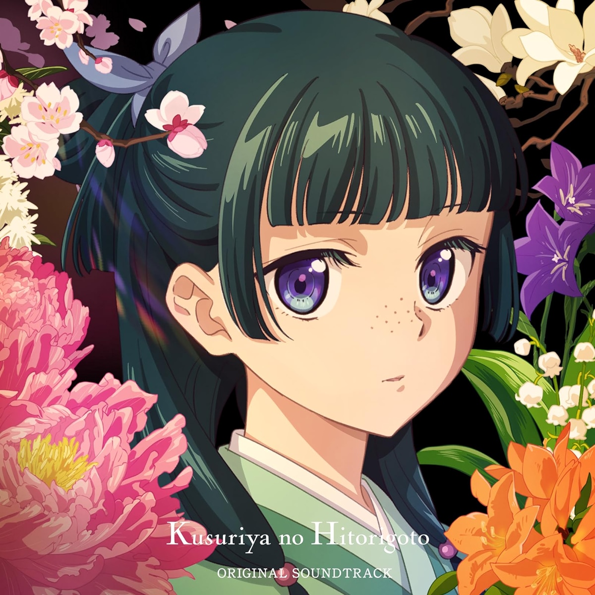 Aoiema, Mashiro Uchida, Satoru Kosaki - Omoi Saku Toki