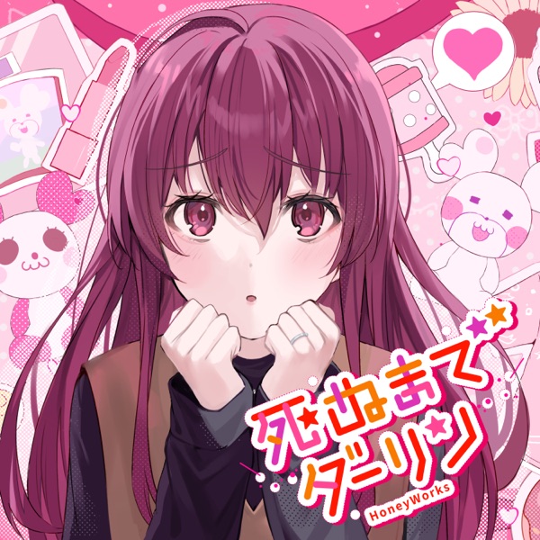 HoneyWorks - Shinumade Darling (feat. Mochizuki Akari)