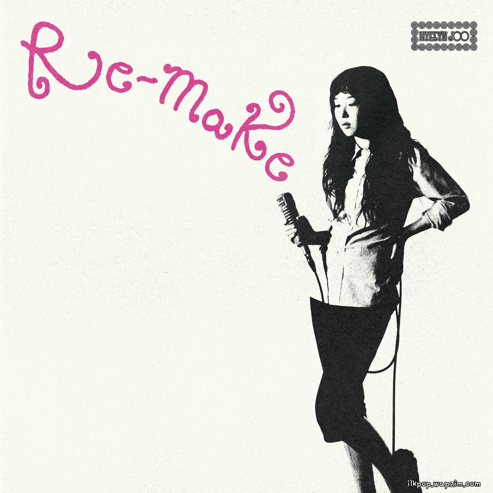 아무것도 (Everything You Know) (Re-Make) by Hyelyn Joo