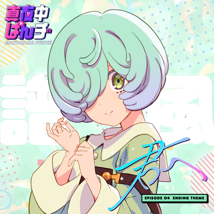 Fuu (CV: Hina Youmiya) - Kimi e