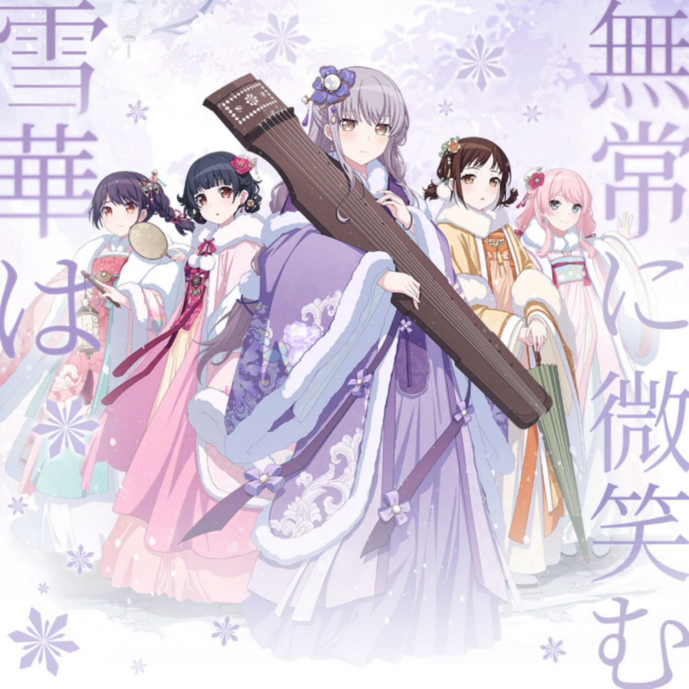 Yukina Minato (CV: Aina Aiba) × Anon Chihaya (CV: Rin Tateishi) × Rimi Ushigome (CV: Rimi Nishimoto) × Tsukushi Futaba (CV: Mika) × Tsugumi Hazawa (CV: Hisako Kanemoto) - Snowflakes Smile Ephemerally