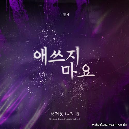 Lee Jinjae - Take It Easy Mp3