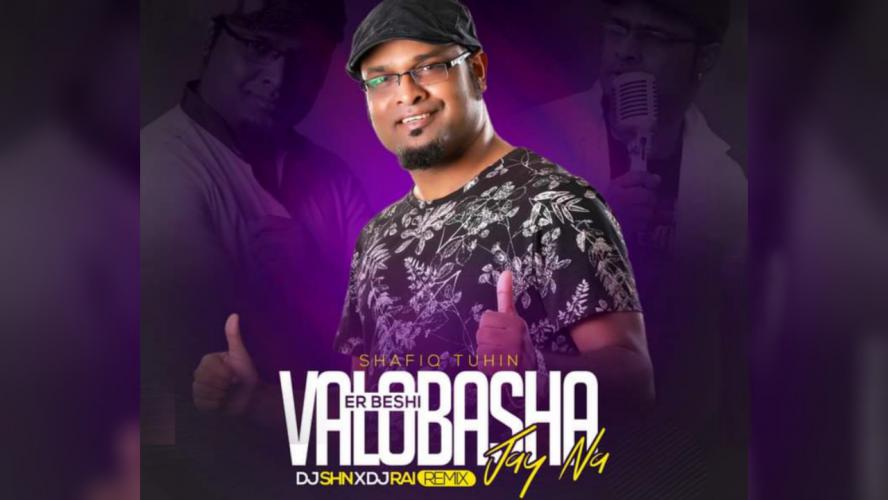 Er Beshi Valobasha Jay Na (Remix) Dj SHN x Dj RAI