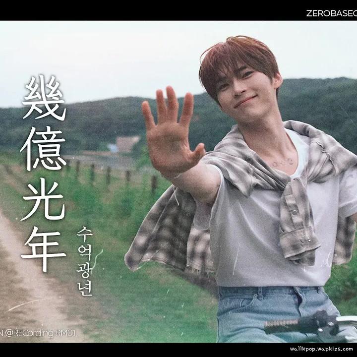 ZEROBASEONE - HAN BIN - Omoinotake.mp3
