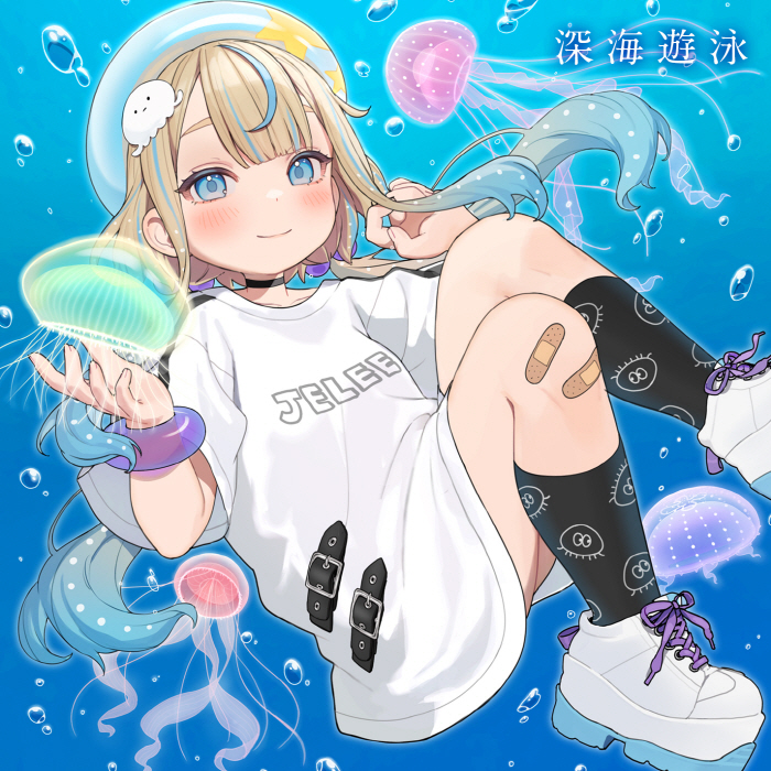 JELEE - Shinkai Yuuei