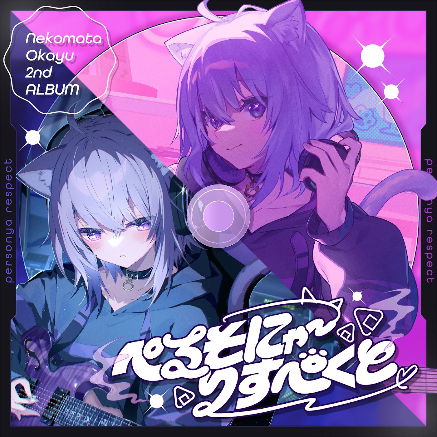 Nekomata Okayu - Rainy