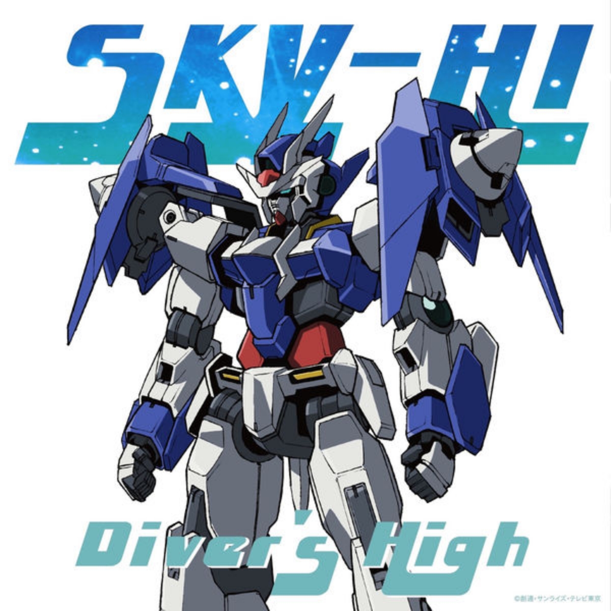 SKY HI - Diver's High