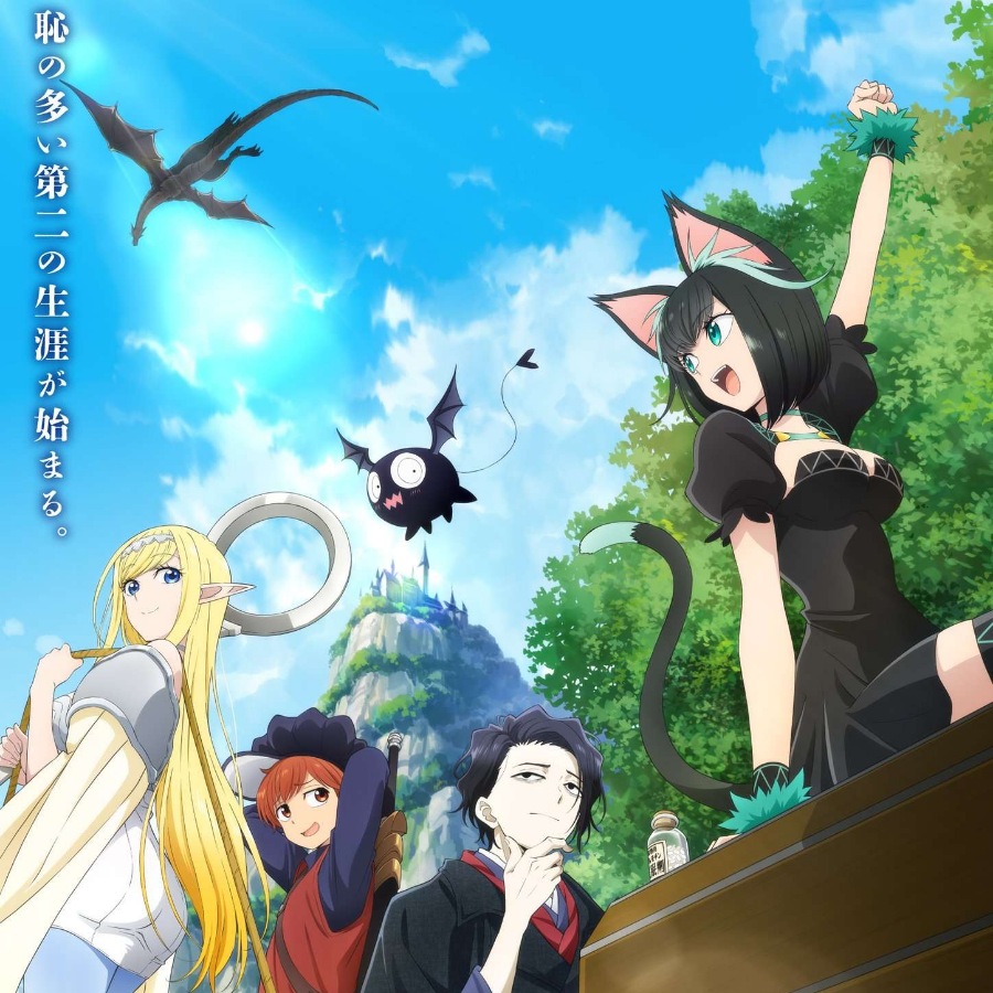 Mayu Maeshima - Sayonara, Subarashiki Sekai yo [Ending Isekai Shikkaku]