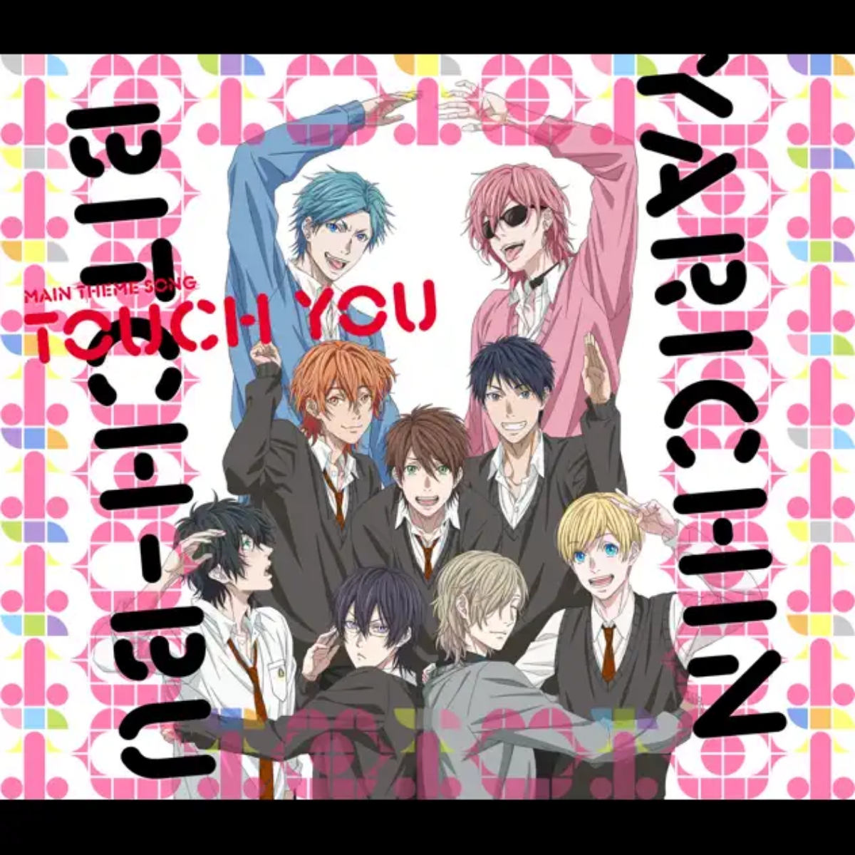 Shiritsu MoriMouri Gakuen Senshun♥Danshis - Touch You