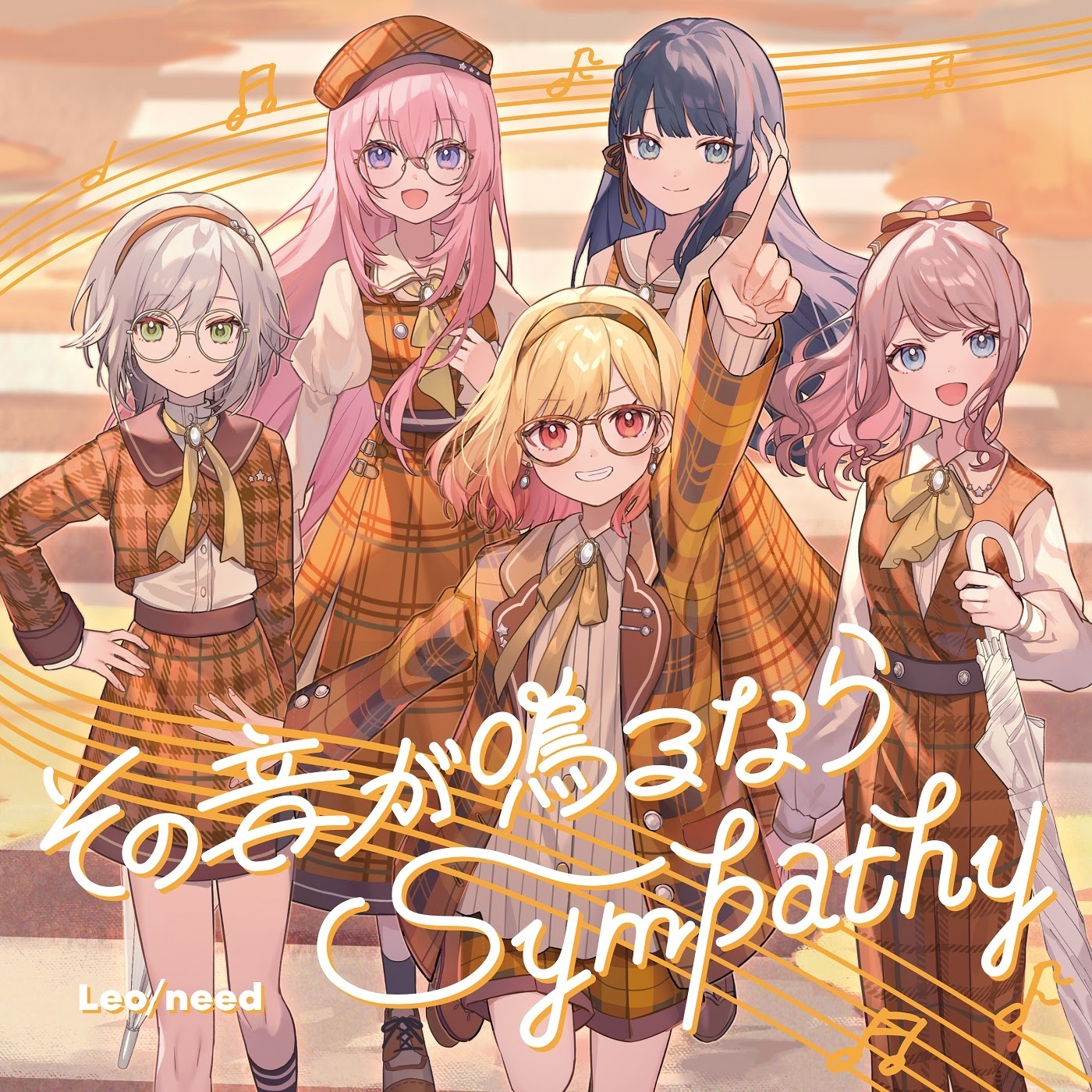 need - Sympathy1