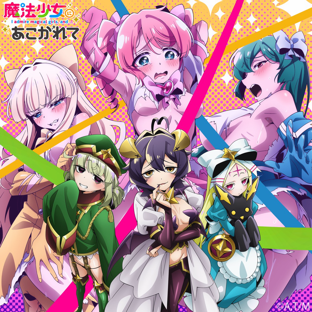 Enormita - Togetoge Sadistic