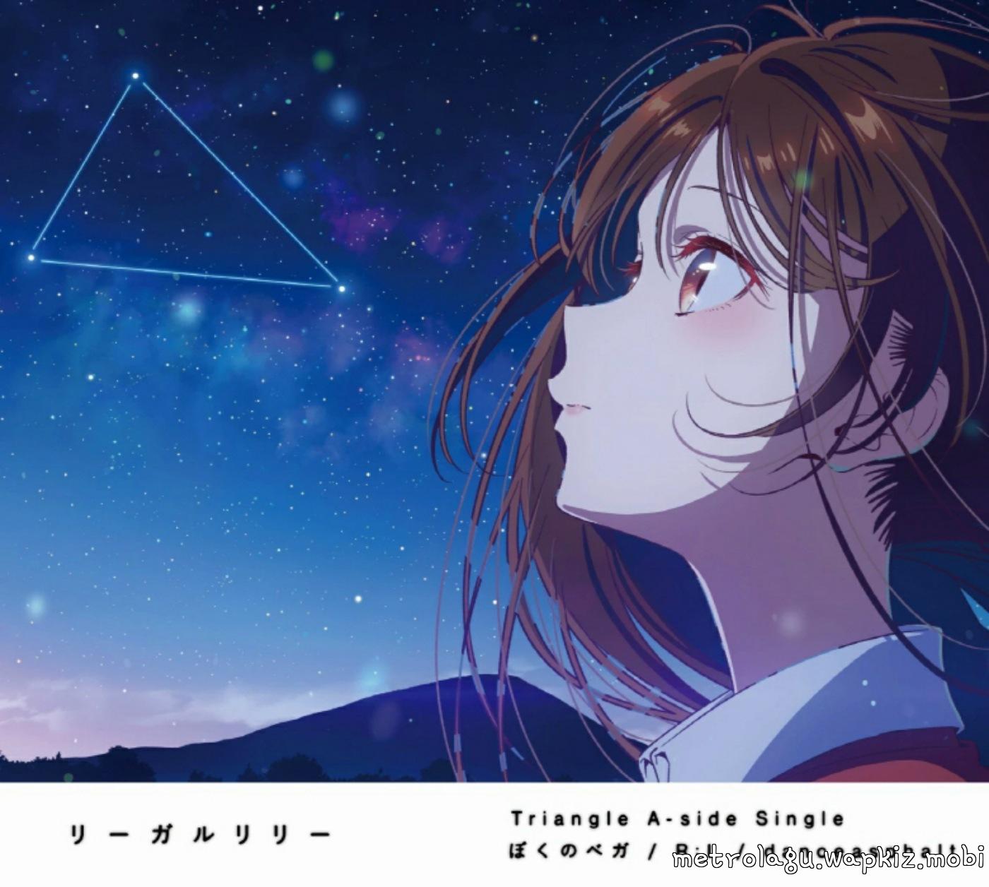 Regal Lily - Boku no Vega Mp3