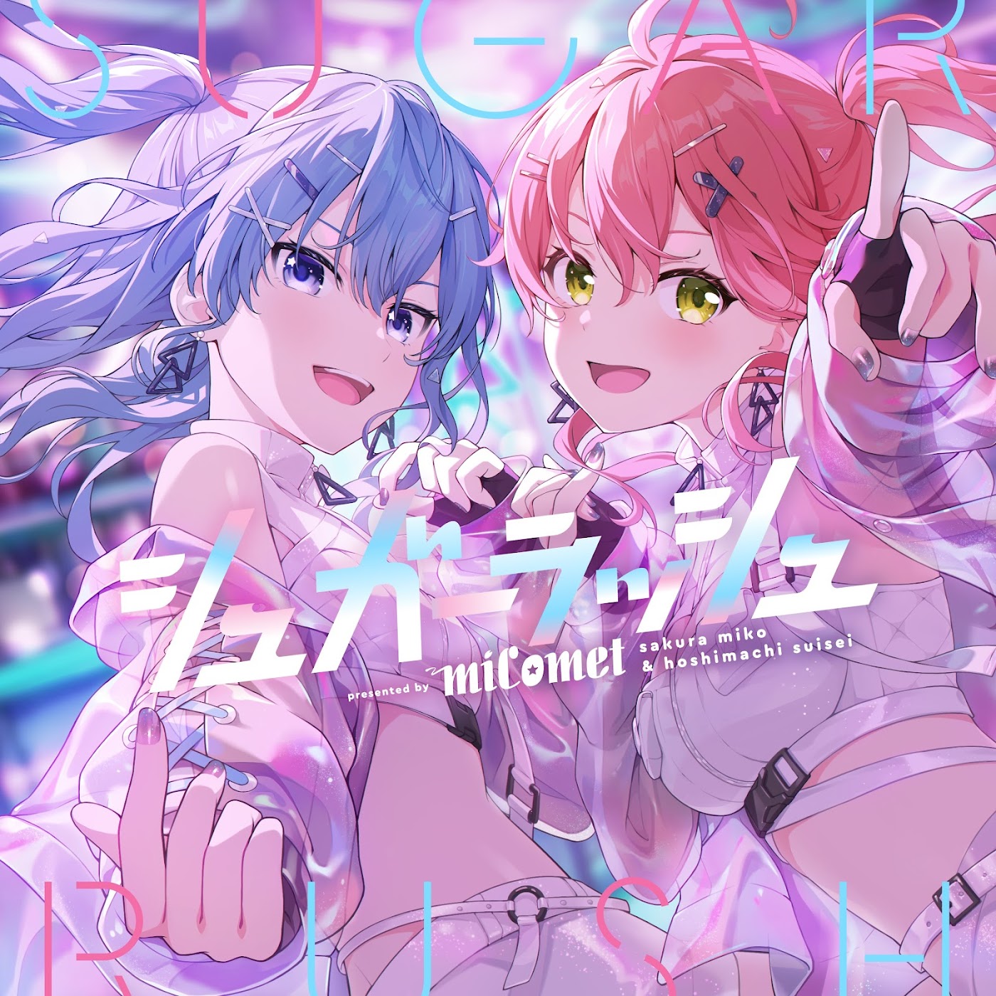 Sakura Miko × Hoshimachi Suisei - Sugar Rush