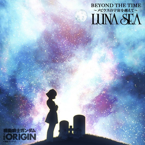 LUNA SEA - BEYOND THE TIME ~Möbius no Sora wo Koete~