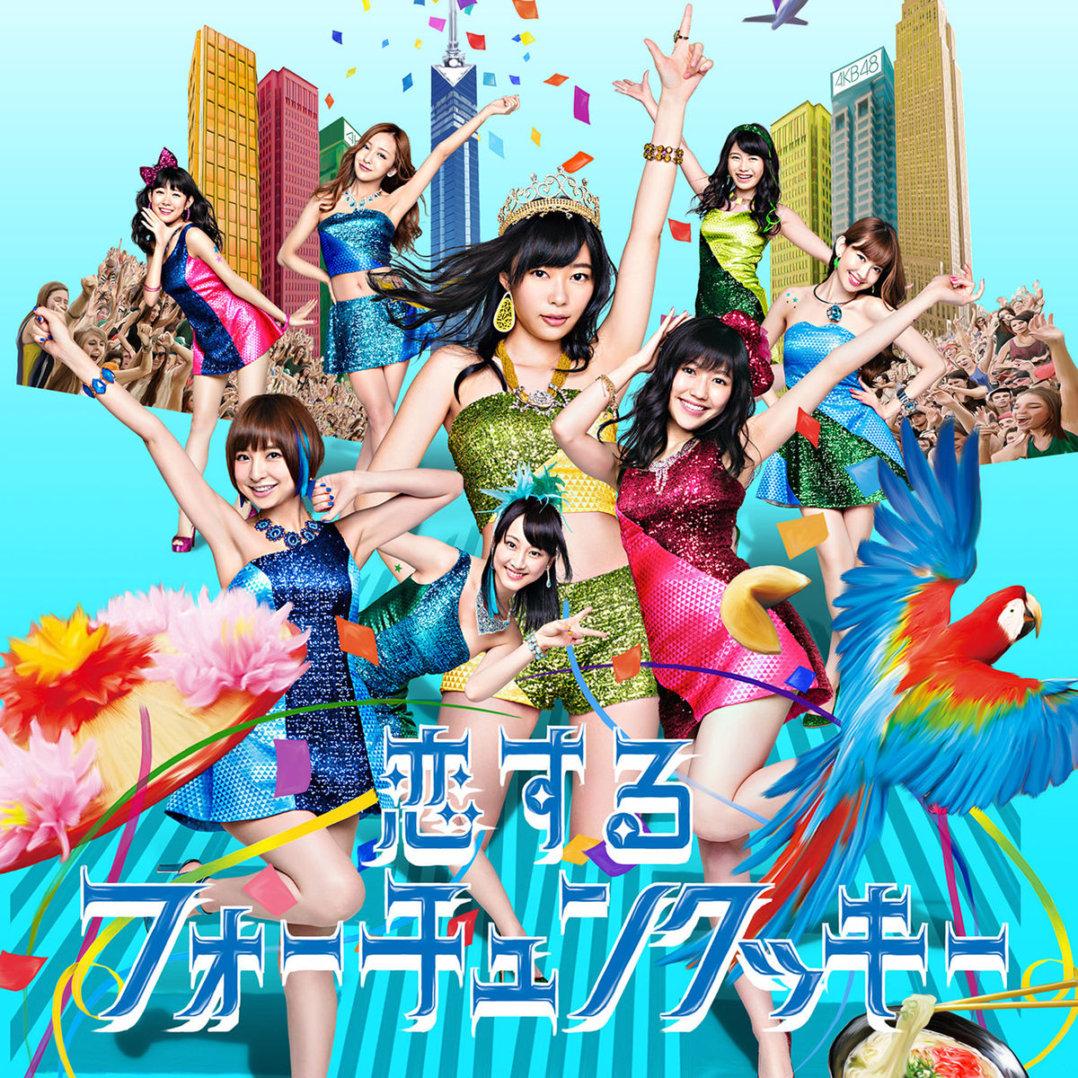 AKB48 - Koisuru Fortune Cookie