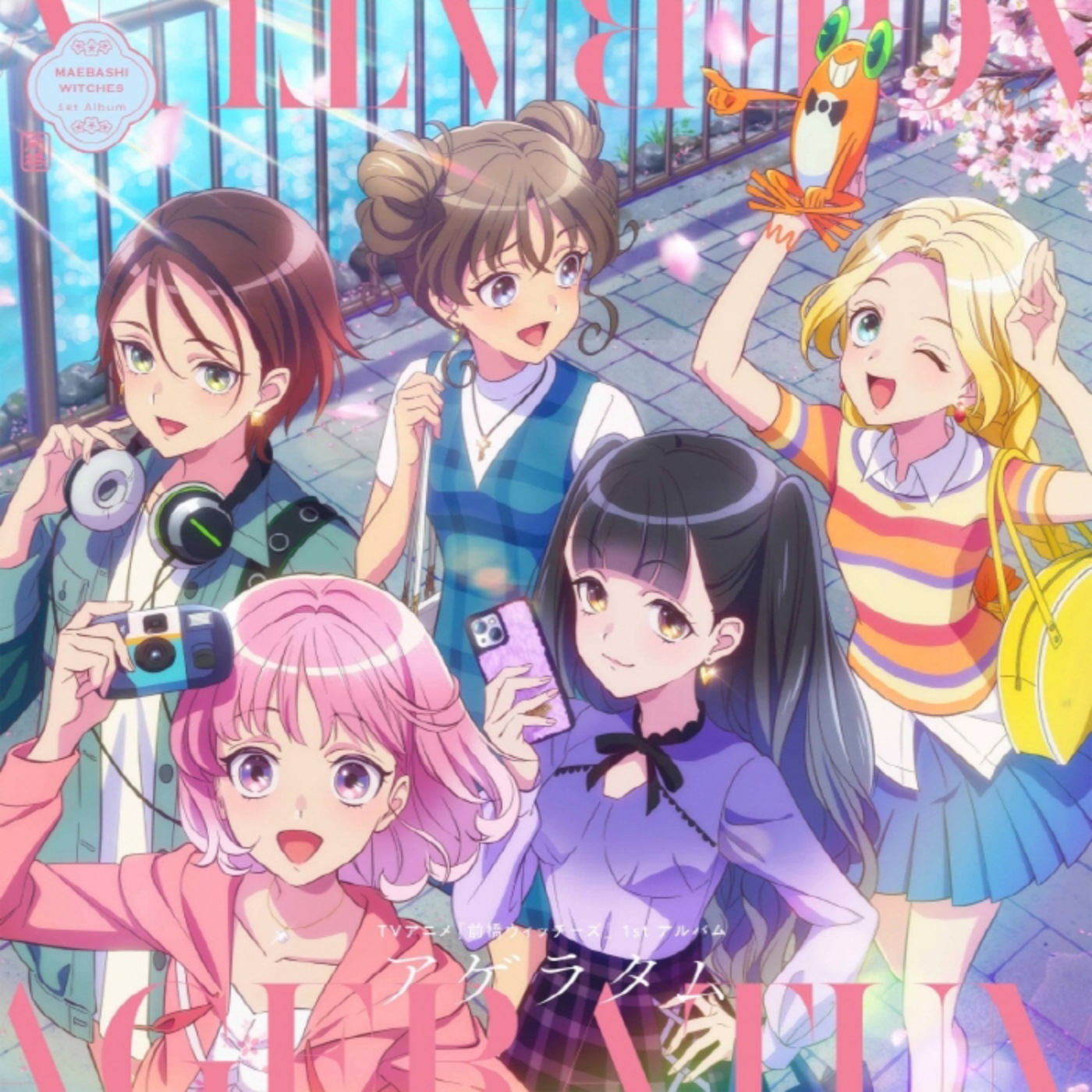Hana tachi wa Donna Yume wo Miru
