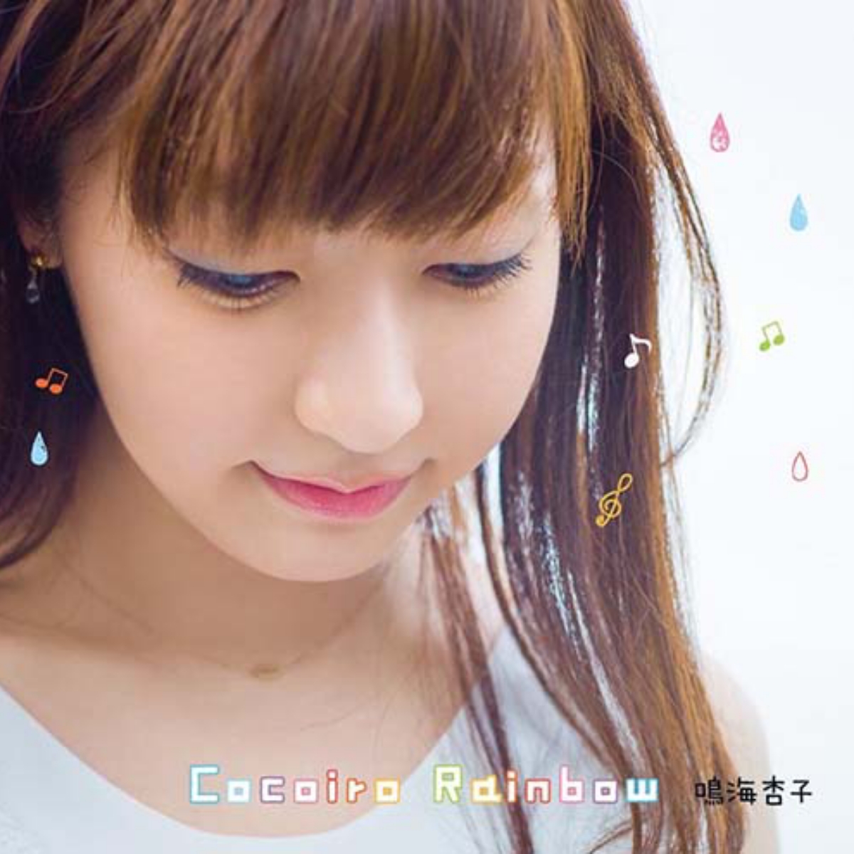 Kyoko Narumi - Cocoiro Rainbow
