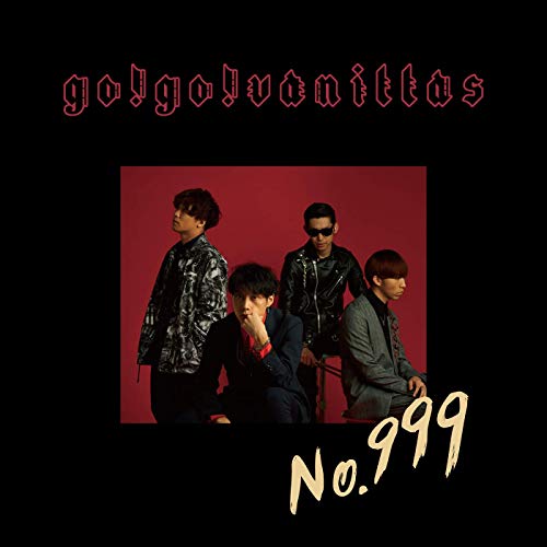 go!go!vanillas - No.999 [Ending 4 Gegege no Kitarou]