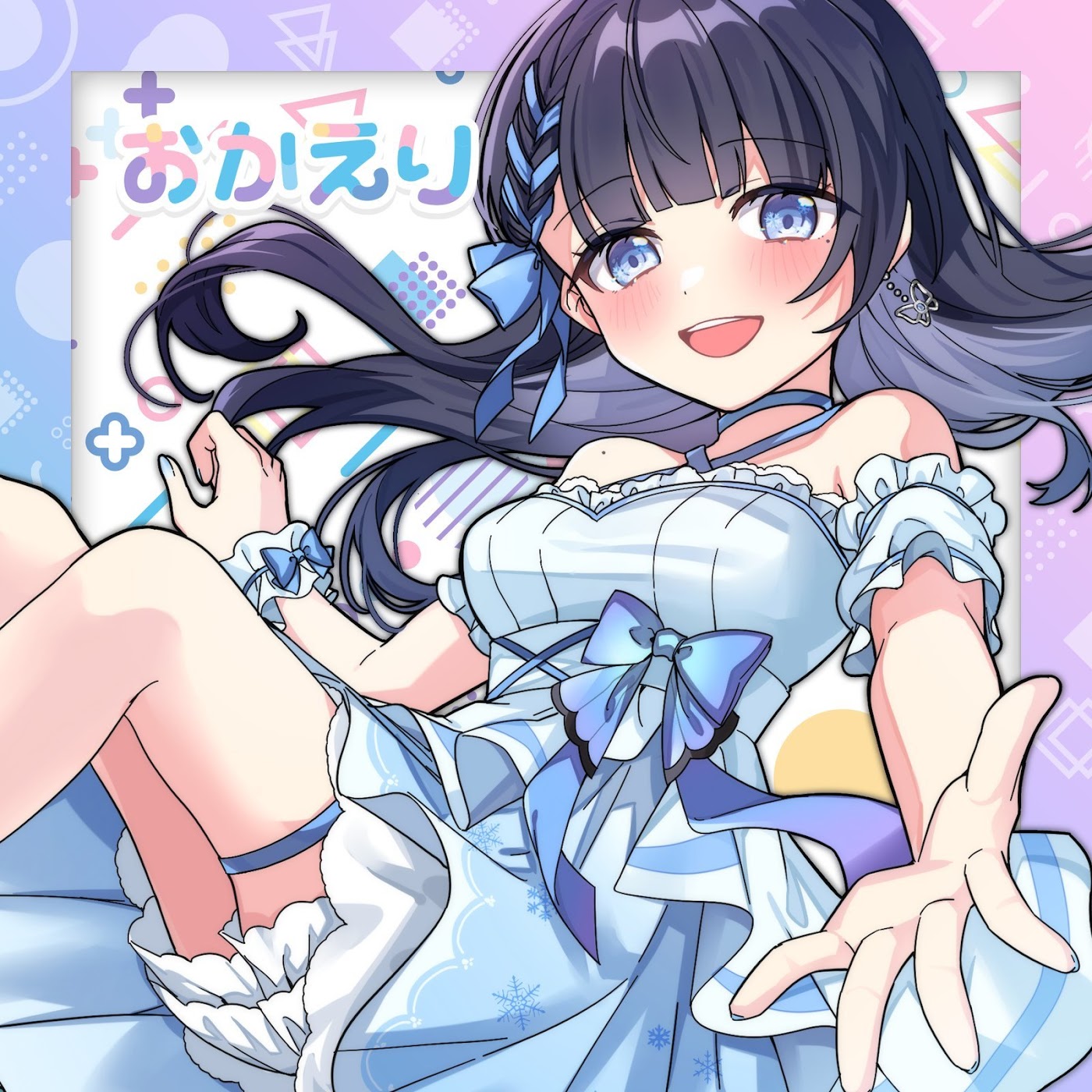 Yukihira Erina - okaeri1