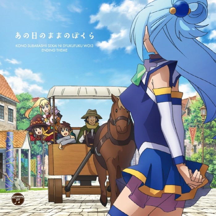 Aqua (CV: Sora Amamiya), Megumin (CV: Rie Takahashi), Darkness (CV: Ai Kayano) - Ano Hi no Mama no Bokura [Ending Kono Subarashii Sekai ni Shukufuku wo! 3rd Season]