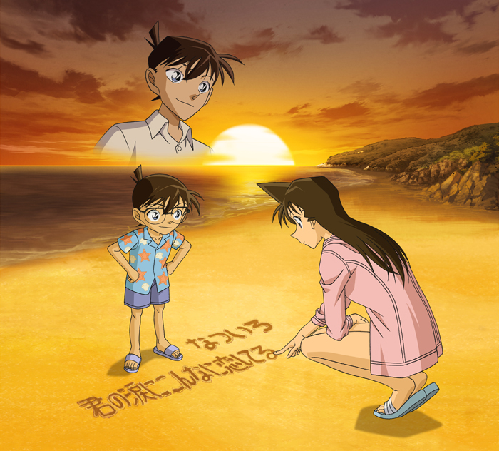 Natsu Iro - Kimi no Namida ni Konna ni Koi Shiteru