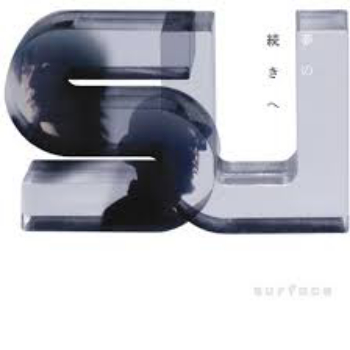 Surface - Yume No Tsuzuki He