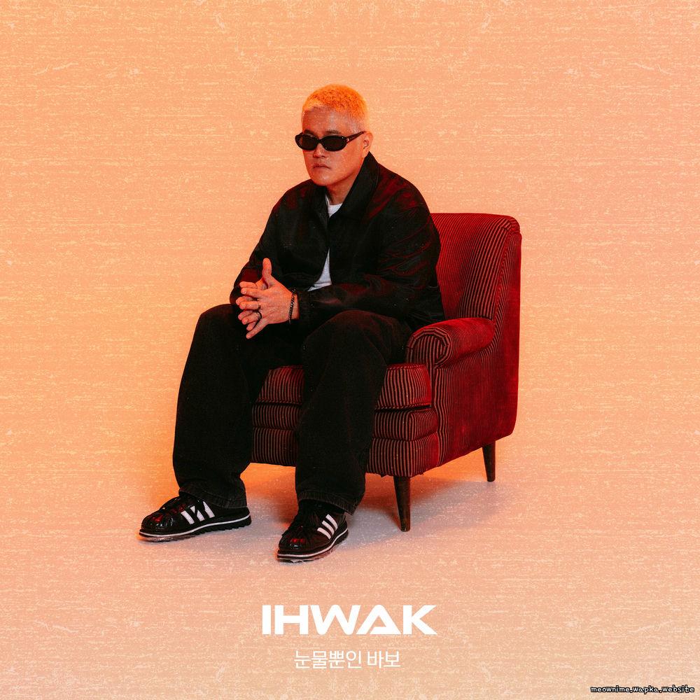 IHWAK - A FOOL OF TEARS Mp3