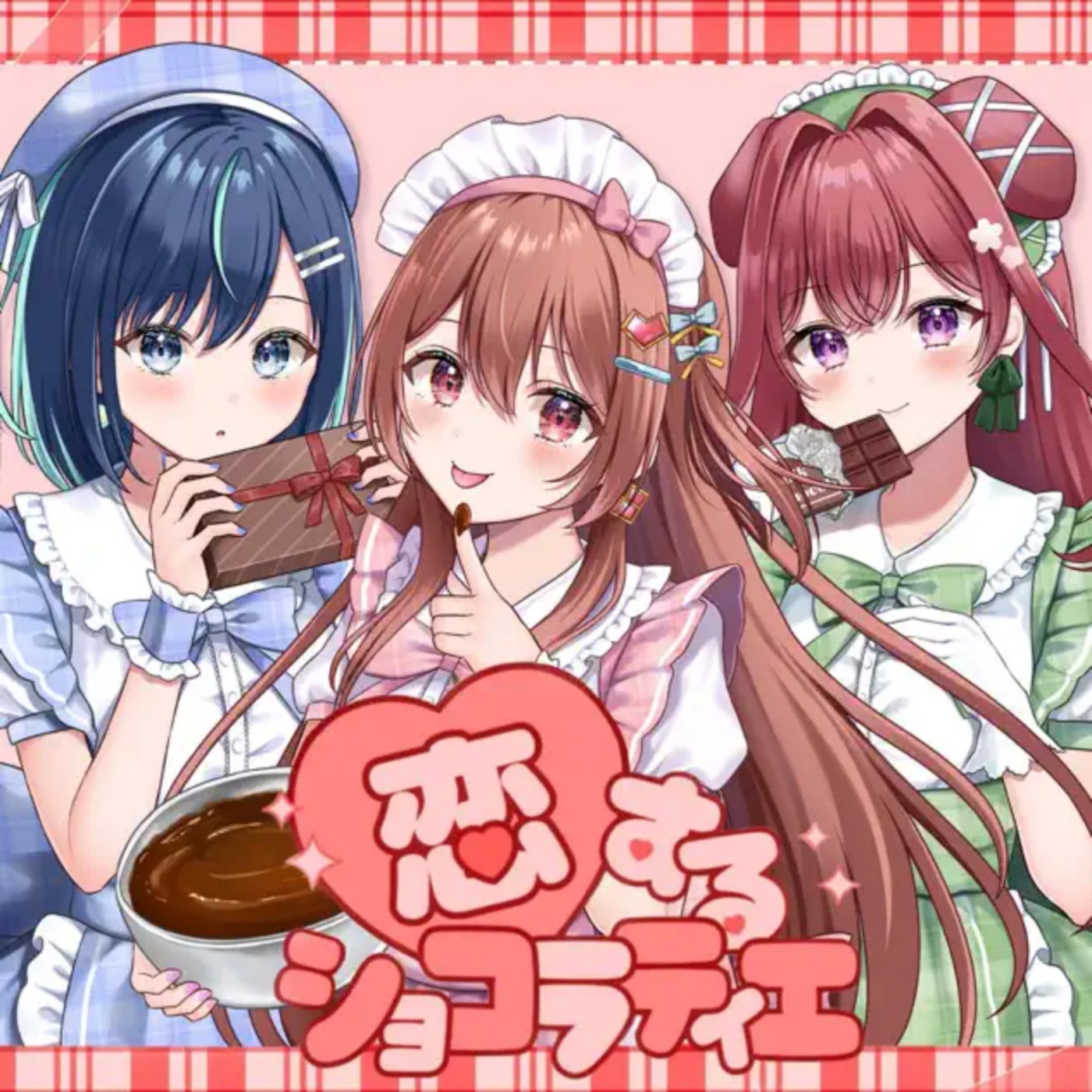 Aozora Kanon, Sakura Ribbon, Inumori Yomogi - Koisuru Chocolatier