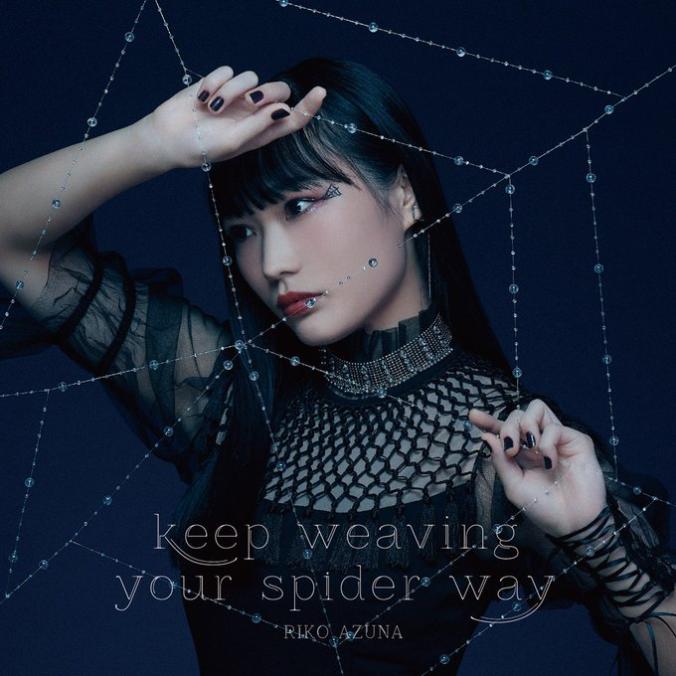 TVアニメ「蜘蛛ですが、なにか?」オープニングテーマ「keep weaving your spider way」 - Osanime