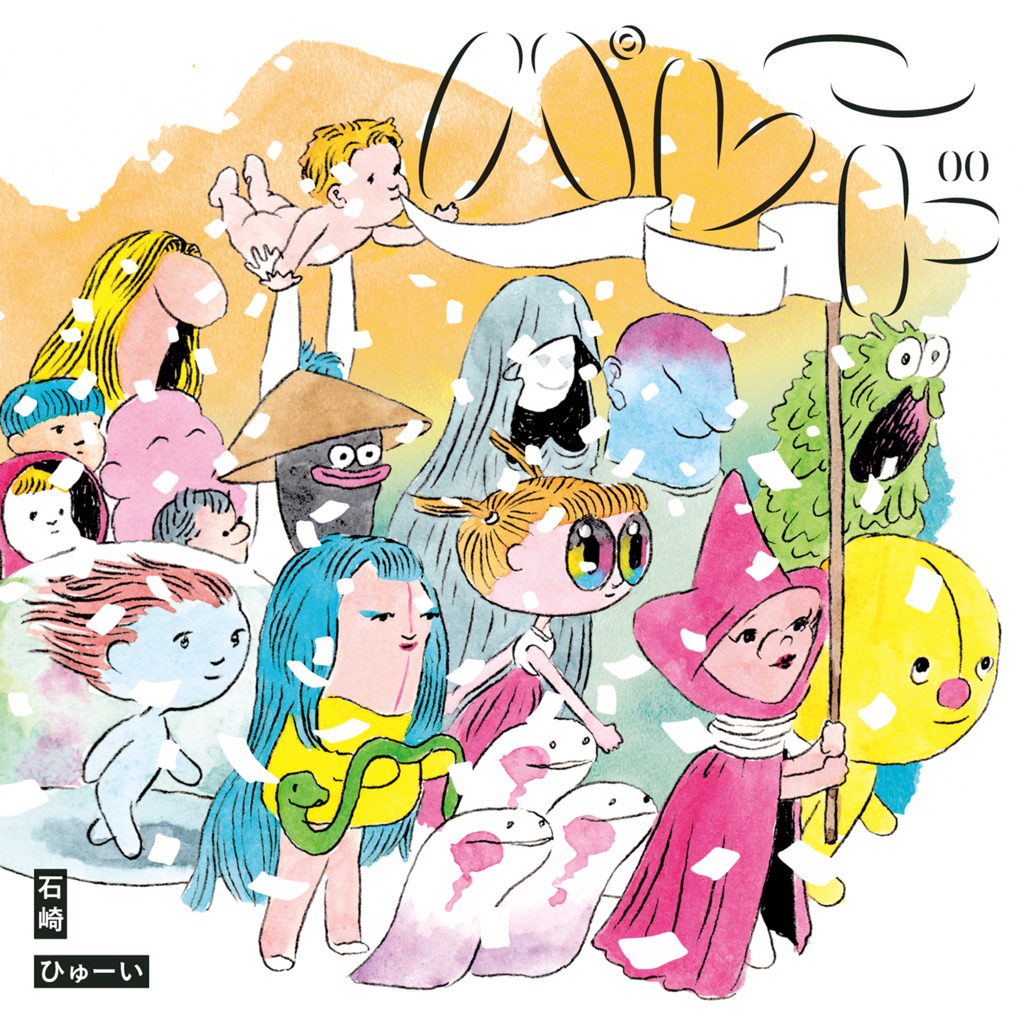 [ostnimeku.com] Parade