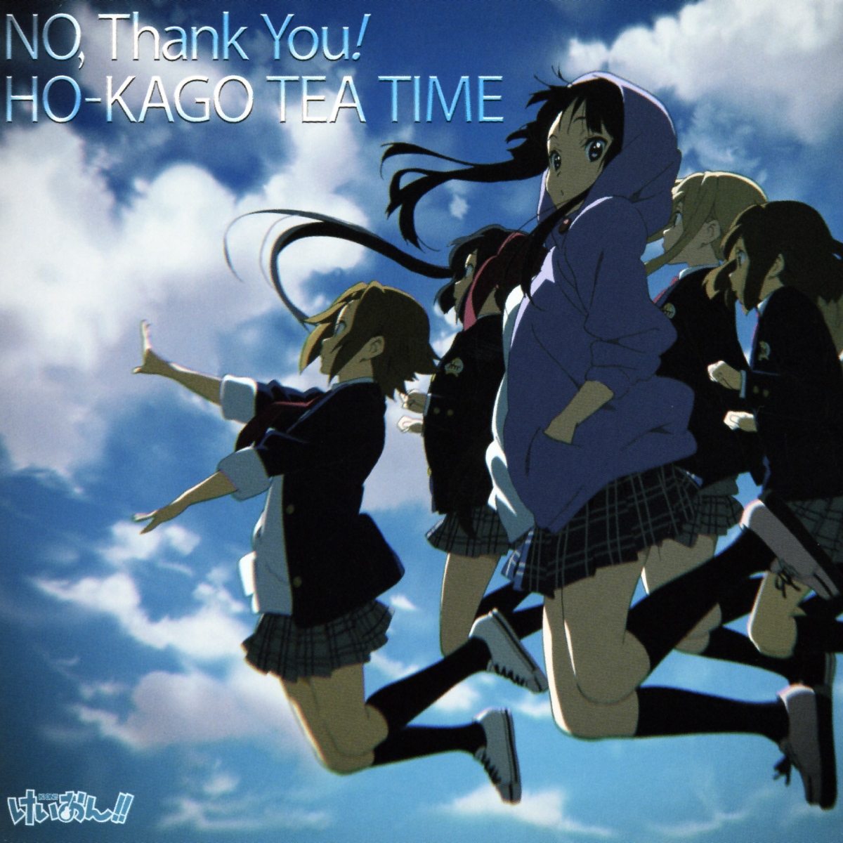 Houkago Tea Time - NO, Thank You