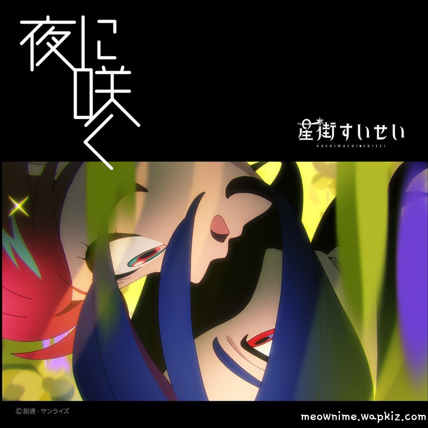 Hoshimachi Suisei - Yoru ni Saku Hoshimachi Suisei - Yoru ni Saku