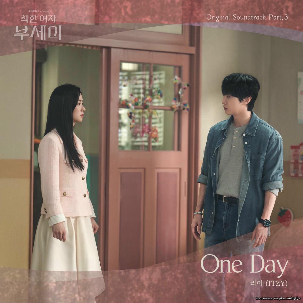 LIA (ITZY) - One Day Mp3