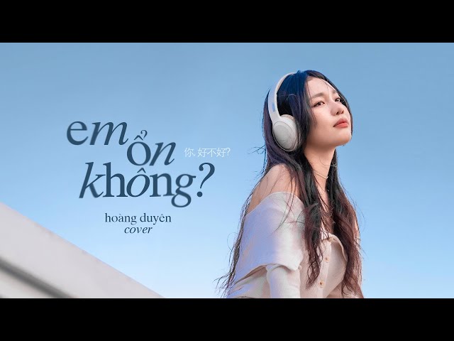 EM ỔN KHÔNG | HOÀNG DUYÊN COVER