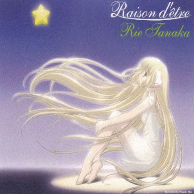 Rie Tanaka - Raison d'Être