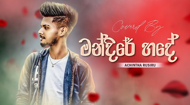 Mandire Hade Coverd By - Achintha Rusiru