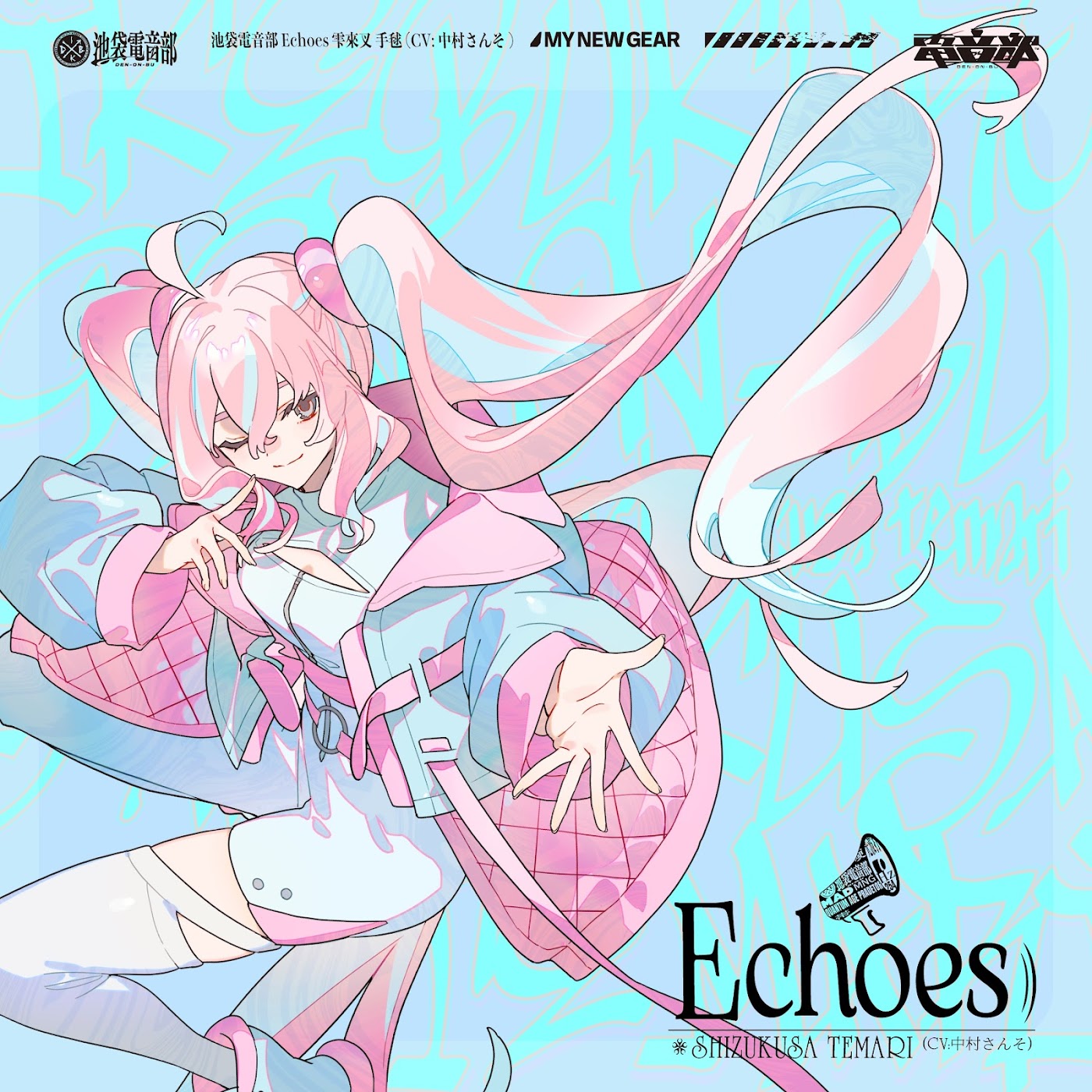 Echoes))