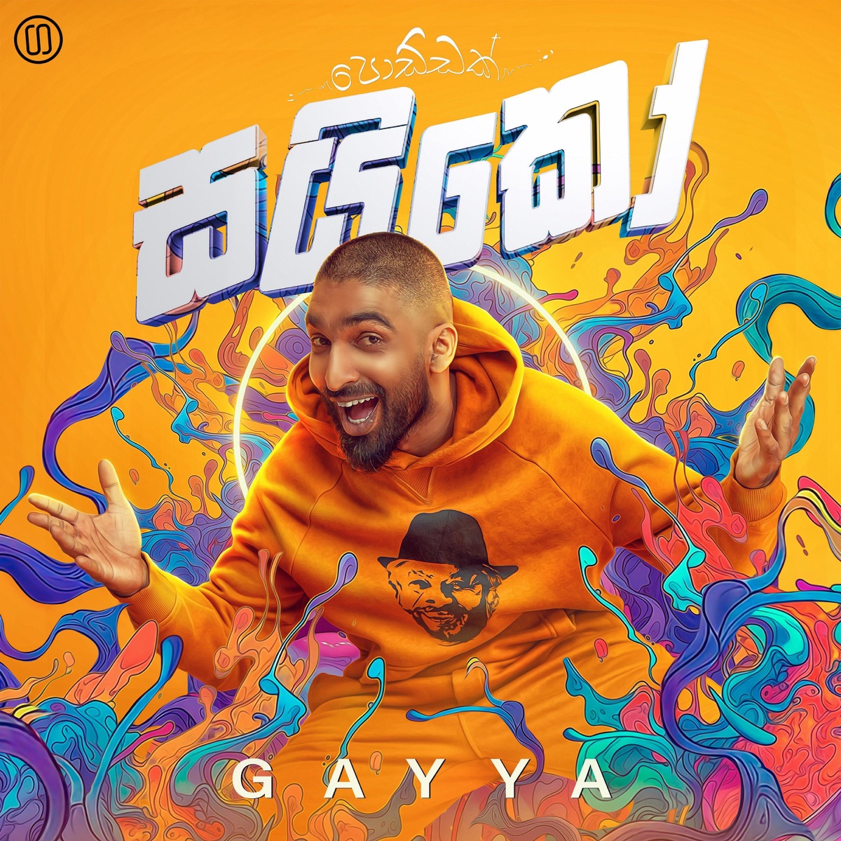 Poddak Saiko -  Gayya