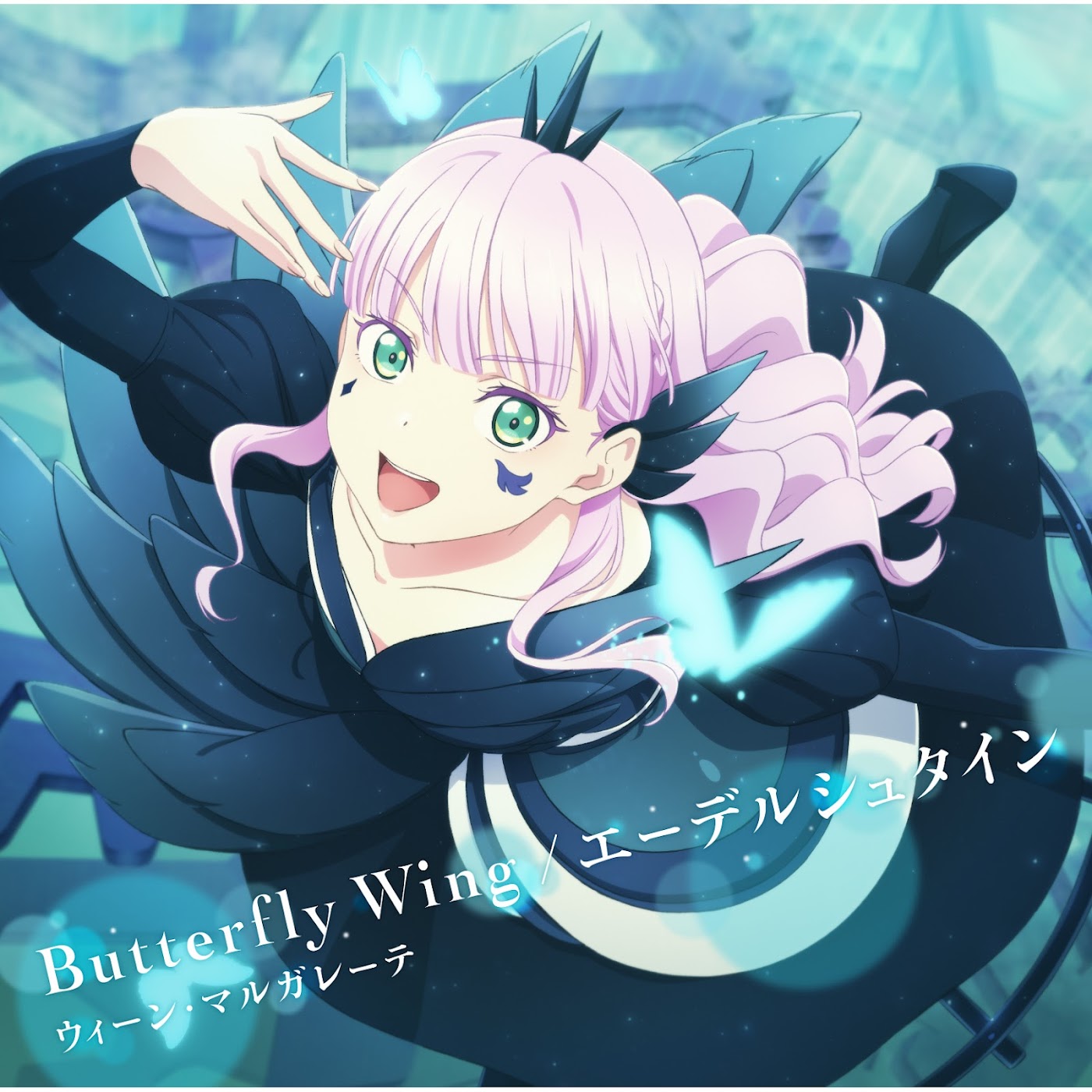 Wien Margarete (CV: Yuina) - Butterfly Wing