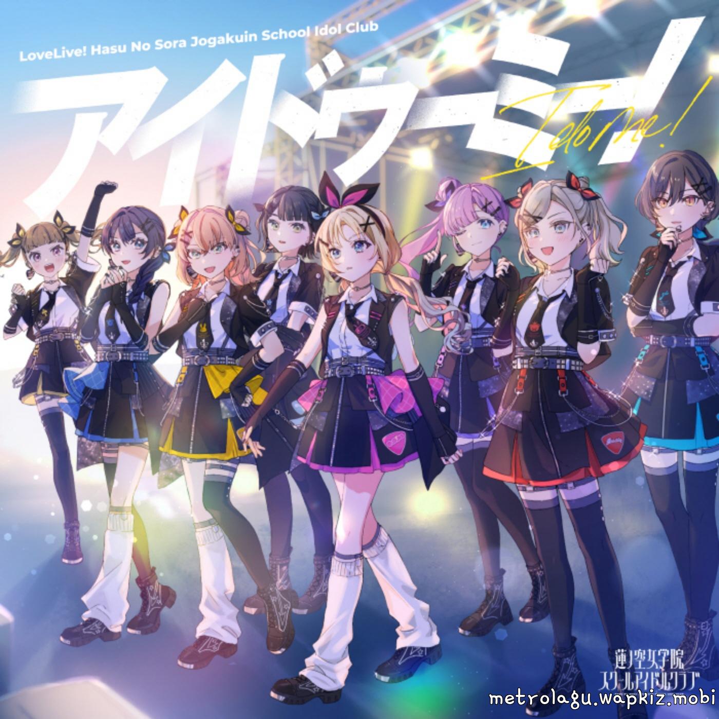 Hasu no Sora Jogakuin School Idol Club - I Do Me! Mp3