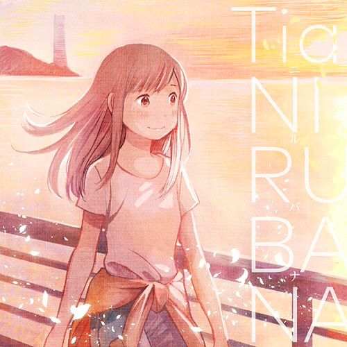 TIA - Nirvana