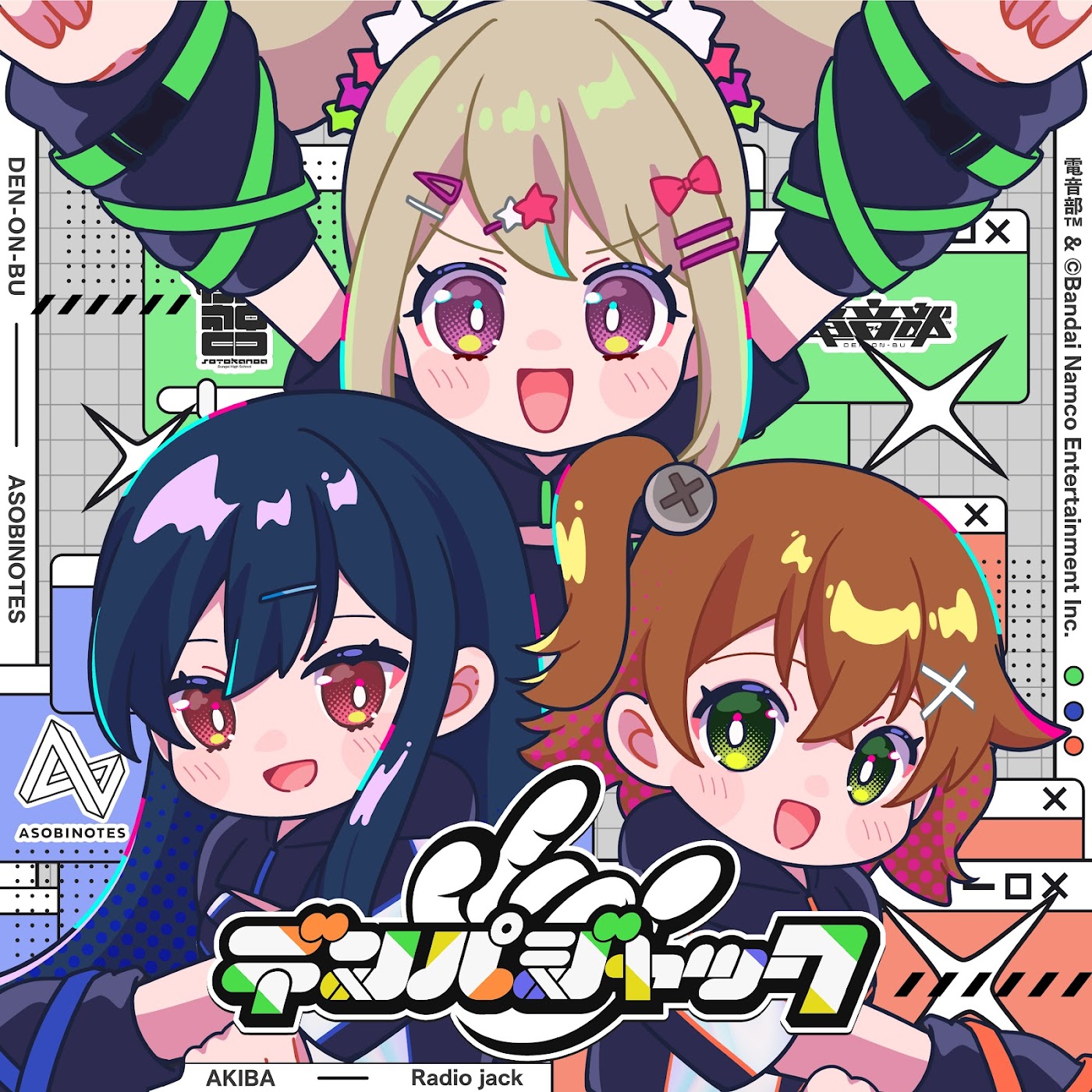 PandaBoY, Reina Hidaka (CV: Yuuka Shidomi), Kazune Shinonome (CV: Miho Amane)   Futaba Kayano (CV: Sena Horikoshi) - Dempa Jack