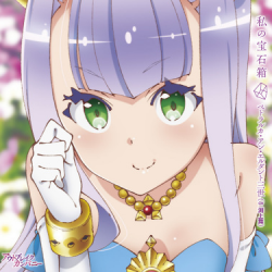 Mai Fuchigami - Watashi no Housekibako