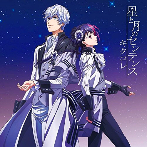 THRIVE - Starlight