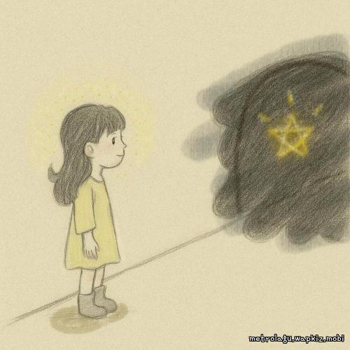 HAEUN - Endless Night Mp3
