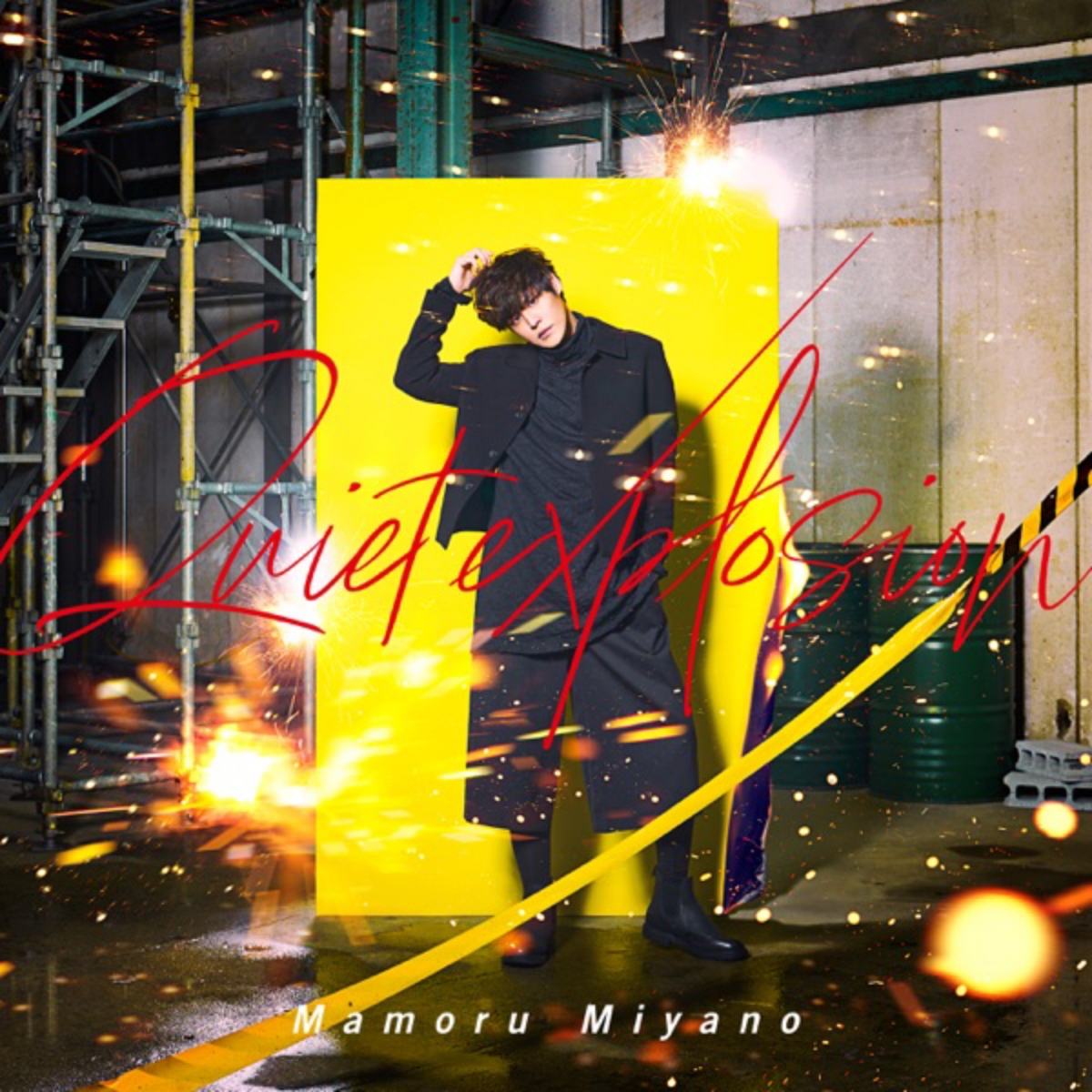 Mamoru Miyano - Quiet explosion [Opening The Marginal Service]