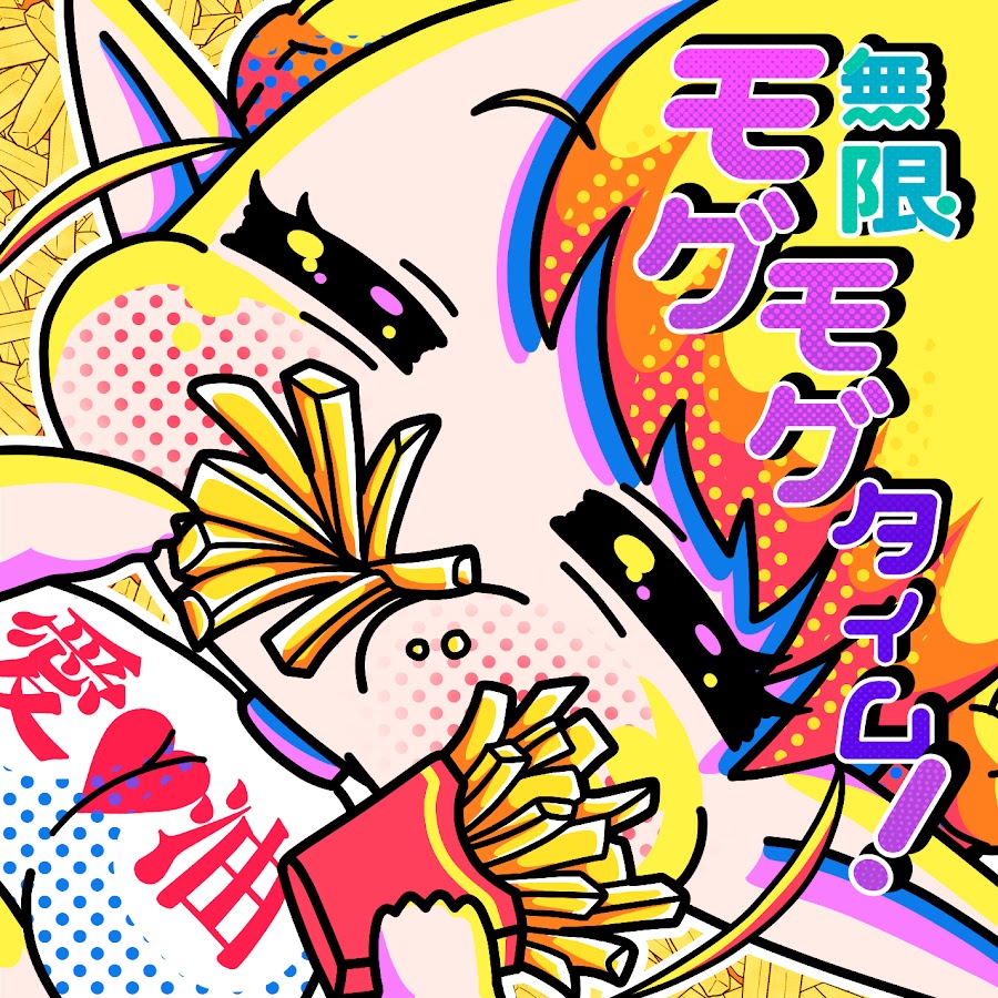 Erufuda (CV: Ayasa Itou) - Mogu Mogu Unlimited! [Ending EP3 Elf-san wa Yaserarenai.]