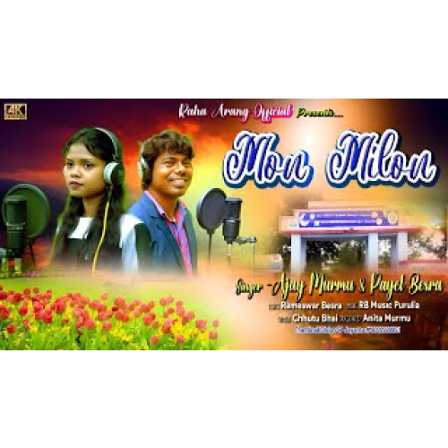 Mone Milon