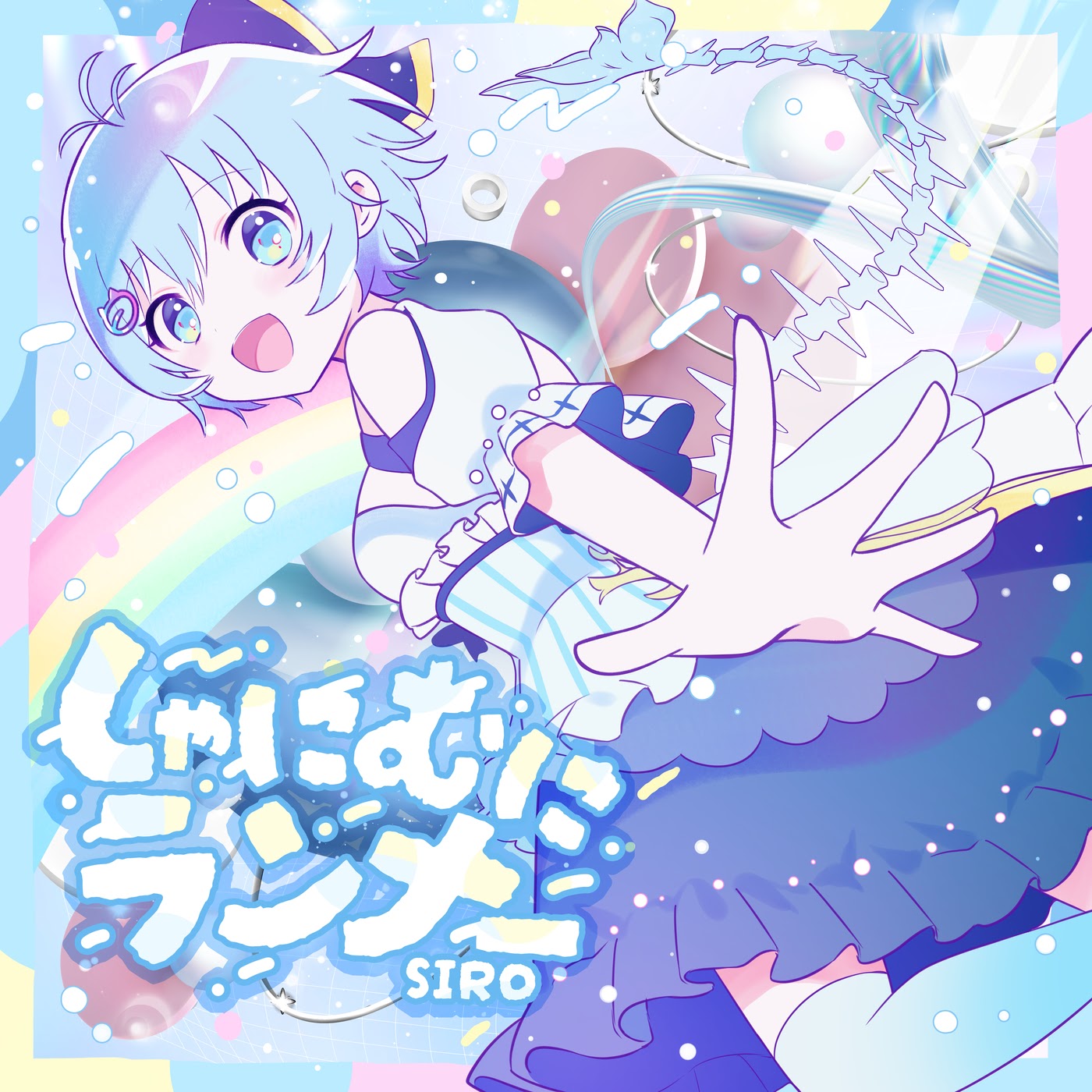 SIRO - syanimuni runner